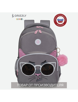 Рюкзак школьный GRIZZLY RG-360-7 серый