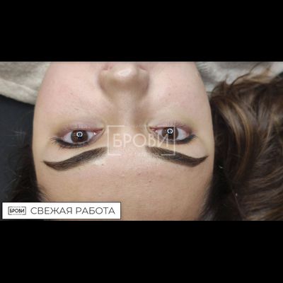 Брови. Горький Шоколад