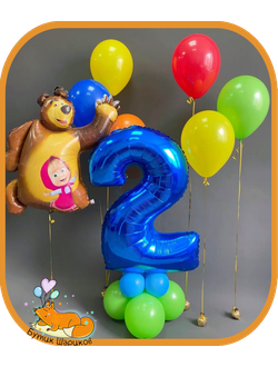 Шарики Маша и медведь с цифрой