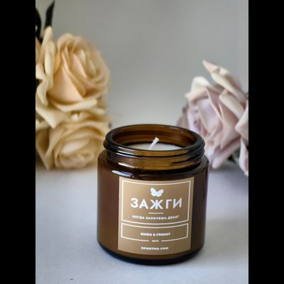 Аромасвеча "Кожа &amp; Гранат" | Когда захочешь денег