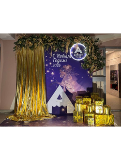 ФОТОЗОНА "НОВОГОДНЯЯ СКАЗКА"