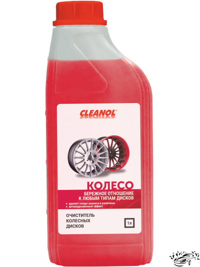 КОЛЕСО (1л) CLEANOL очиститель колесных дисков