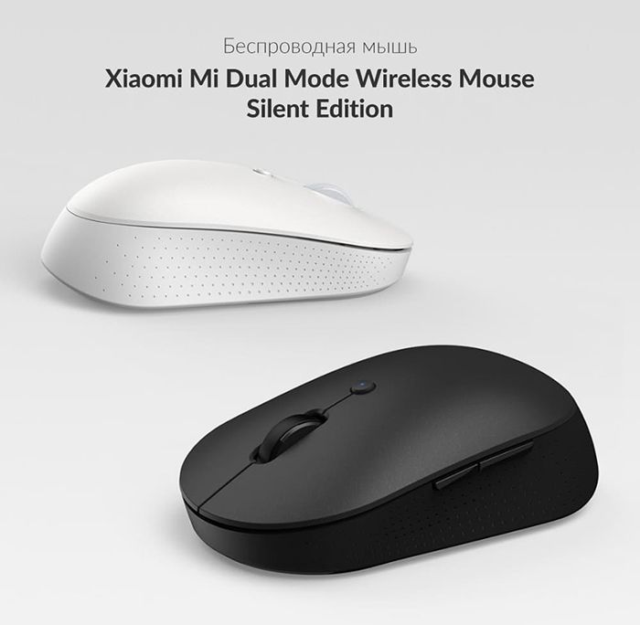 Xiaomi Mi Dual Mode Wireless Mouse Silent Edition WXSMSBMW03