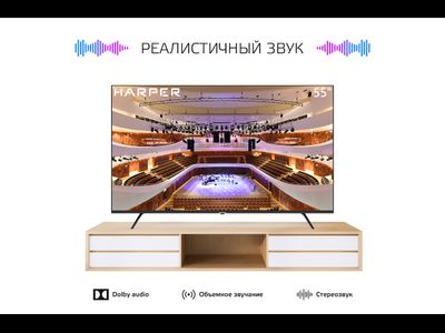 Телевизор Harper 55U771TS  55&quot;  4K  Smart TV  Черный