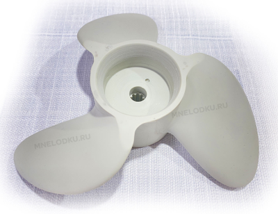 Винт гребной композитный 9 шлицов 3*7(1/2)*8