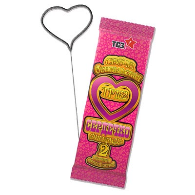 Фигурные бенгальские огни СЕРДЕЧКО (2 шт.)