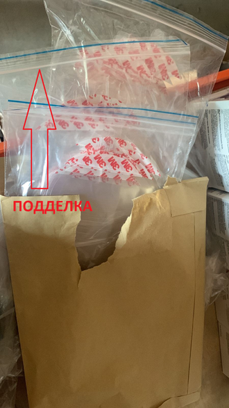 Оригинальная Пленка защитная 3М 6885 для маски 6800 (производство США)