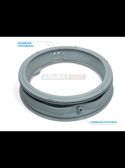 Манжета люка Lg  MDS55242601 для стиральных машин