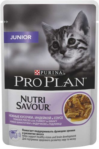 Корм Pro Plan Nutrisavour для котят с индейкой в соусе 85 г
