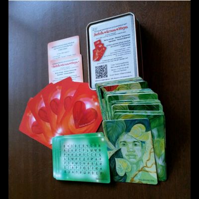 Наталья Тулутунова. Колода метафорических ассоциативных карт «Любовь. Истина. Жизнь»