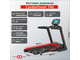 Беговая дорожка CardioPower T60