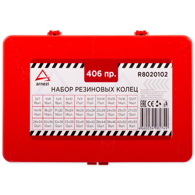 Набор резиновых колец 406 предметов ARNEZI R8020102