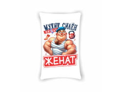 Подушка вертикальная #35 на 23 февраля