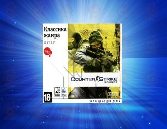 Counter Strike: Source [PC, Jewel]