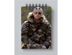 Блокнот с Путиным №5