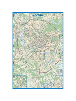Настенная карта Авто карта Москвы, 1:33тыс.,1,6х1,07м.
