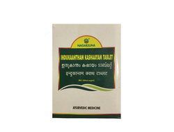 Индуканта кашая (Indukaantham kashaayam) 100таб