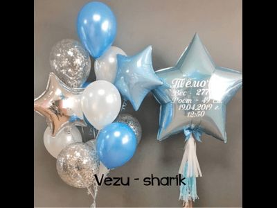 Набор шаров на выписку  "Для мальчика" № 3