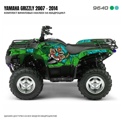 Наклейки для квадроцикла YAMAHA GRIZZLY 2007-2014 годов #9640