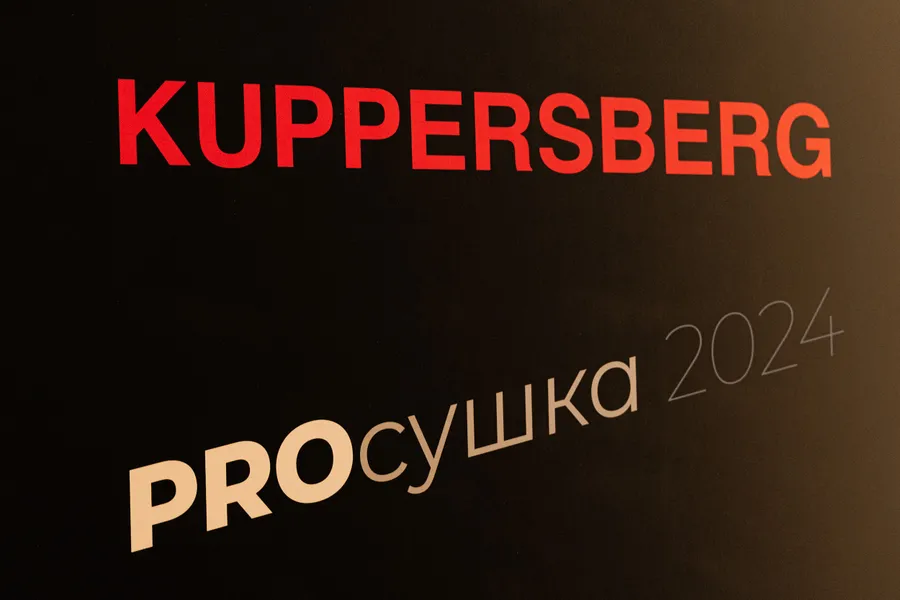 Оформление презентации Kuppersberg цветочными композициями от компании "Приятно" 
