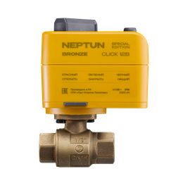 Кран шаровой с электроприводом Neptun Click BRONZE 12В 1/2