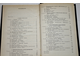 Бойко В. , Савинков В.М. Проектирование баз данных информационных систем. М.: Финансы и статистика. 1989г.
