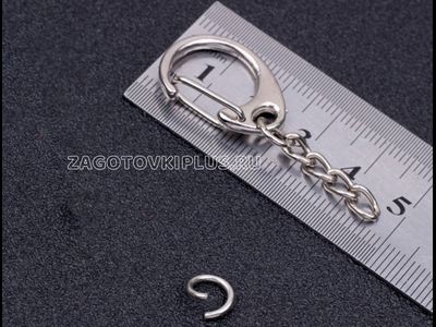 Карабин с цепочкой для брелков