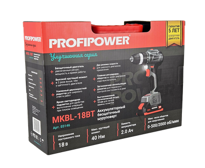 Аккумуляторный бесщеточный шуруповерт PROFIPOWER MKBL-18BT