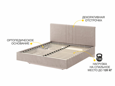 Кровать с подъемным механизмом Флоренция 904.36