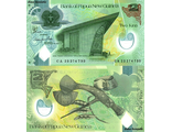 Папуа - Новая Гвинея, 2023 год, 2 кина, Банкнота