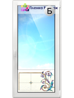 ВИТРАЖНАЯ ПЛЕНКА F-25