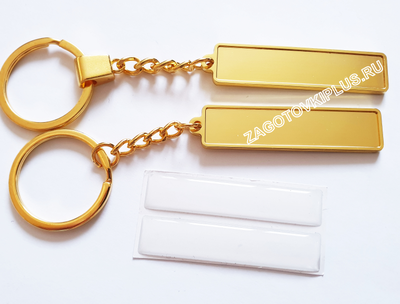 Заготовка для брелков гос номер авто с линзами (золото, премиум цепочка)