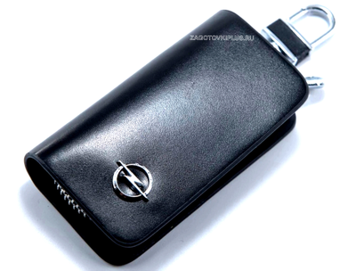 Ключница авто из натуральной гладкой кожи с логотипом OPEL