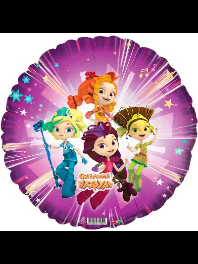 Фольгированный круг "Сказочный патруль" 45 см