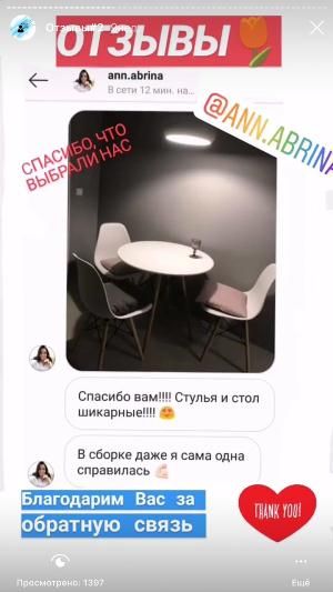 Кресла Хит Интернет Магазин