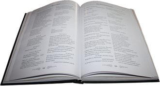 «ЦАРЬ ИОАНН ПЕРВЫЙ ГРОЗНЫЙ. Борьба за Русь» | ДМИТРИЙ ДАРИН, 2-е издание, в подарочной шкатулке