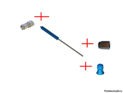 Ствол синий 500мм для смыва, вход нип.ARS178, выход форсункодерж.1/4"г