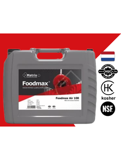 Matrix Foodmax Air 100 - полностью синтетическое пищевое компрессорное масло