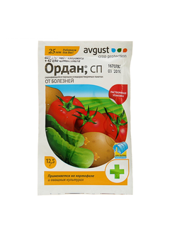 Ордан 12.5г.