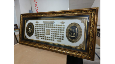 Артикул: МК-47
Мусульманская картина с надписью на арабском языке "Аллах", "Мухаммад" и "99 имен Аллаха" 
Материалы: багет, стекло.
Размеры: 190х90 см
Цена: 37.900 руб.
