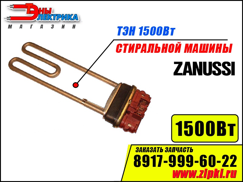 ten 1500vt l 180mm klemmy razem