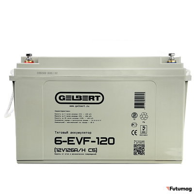 Тяговый аккумулятор Gelbert 6-EVF-120 (12V126A/H C5)