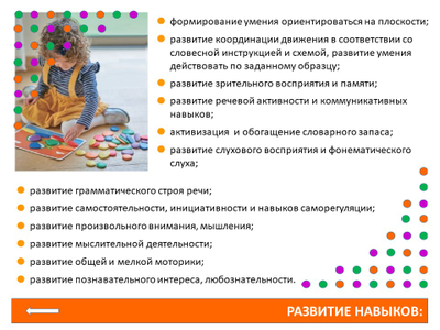 Логоинклюзив комплект