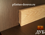 plintus-dub-ploski-60 х 20