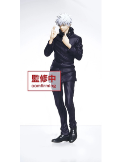 Фигурка Сатору Годзё (Satoru Gojou)