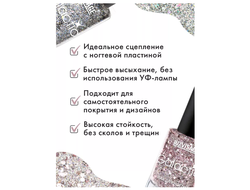 ЛАК для ногтей  GALACTIC 9г Luxvisage