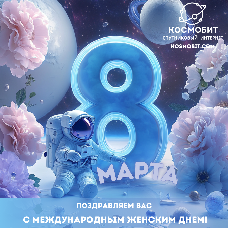 Желаем волшебной весны, солнца, добра, любви и отличного настроения!