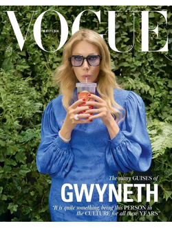 Vogue British September 2025 Michaela Coel Cover, Женские иностранные журналы, Intpressshop