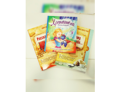 Комплект из 3-х книг: "Книга моего рода. Я, твоя бабушка, расскажу тебе о своей жизни", "Книга моего рода. Я, твой дедушка, расскажу тебе о своей жизни", "Хранители"