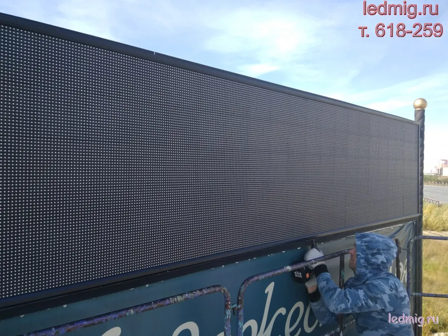 Купить светодиодные LED-экраны, видеоэкраны, медиафасады, вывески и бегущие строки в Тюмени — низкие цены от производителя
